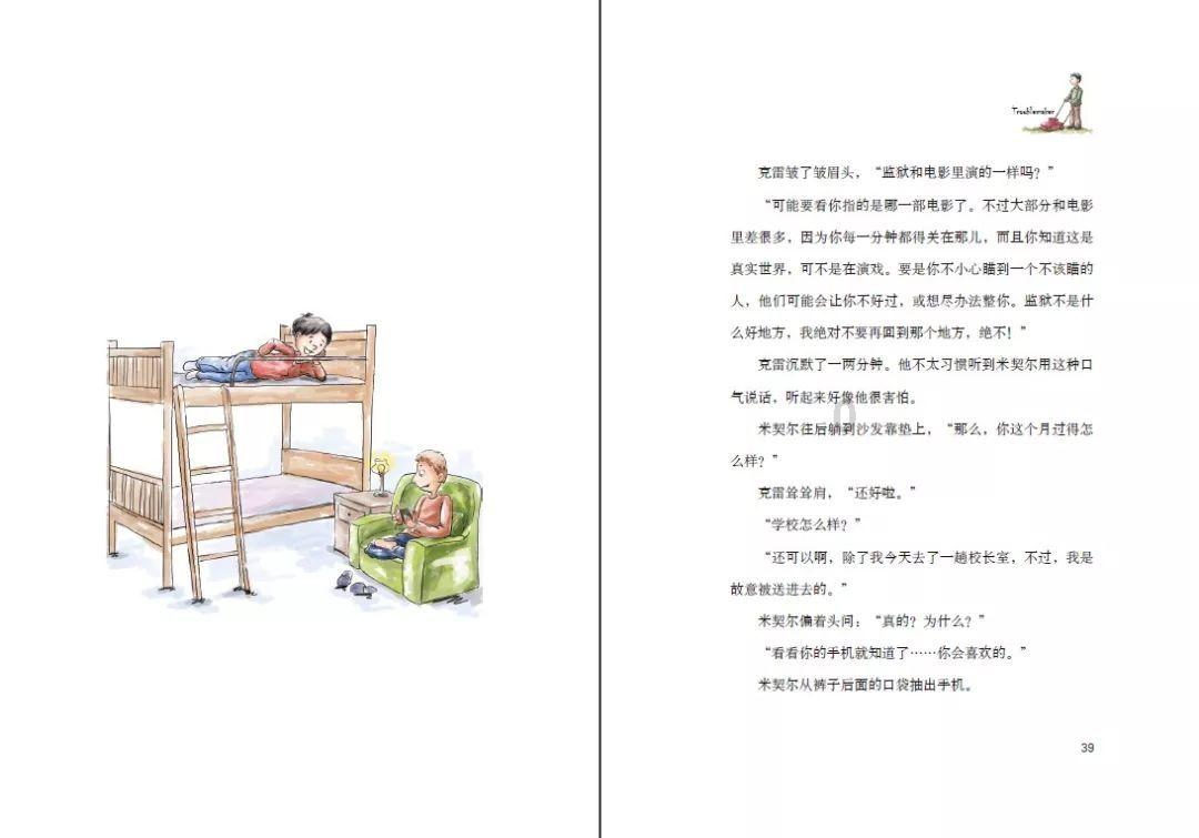 极限摩托车大赛