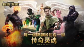 如何制作像广东那种绵密的绿豆沙？游戏画面