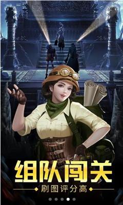 救援中世纪女王