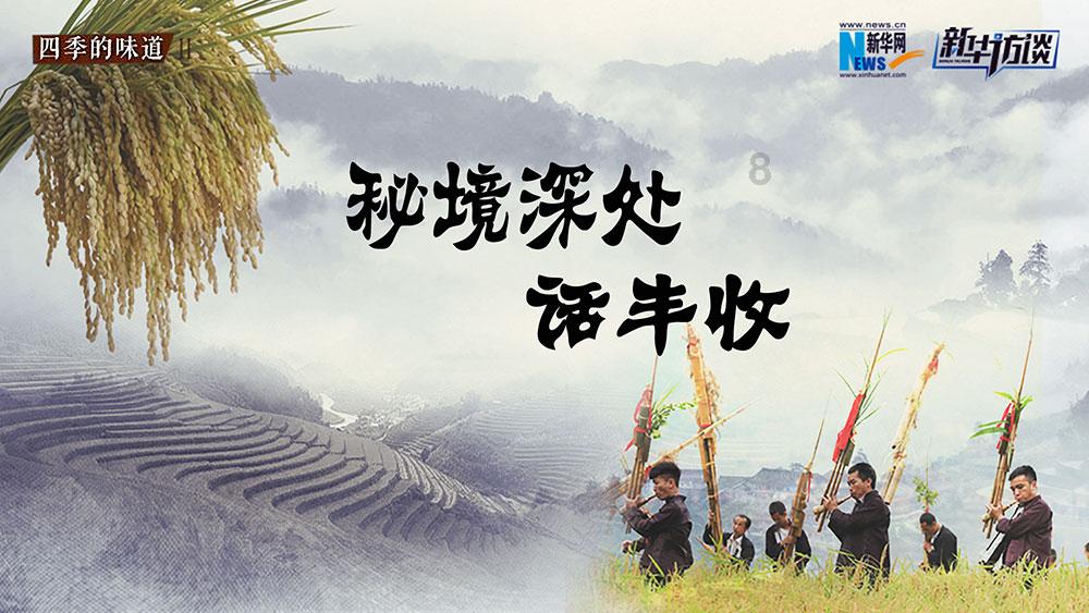 罗马诺:德米拉尔不会在冬窗离开吉达国民,他从未接近离队