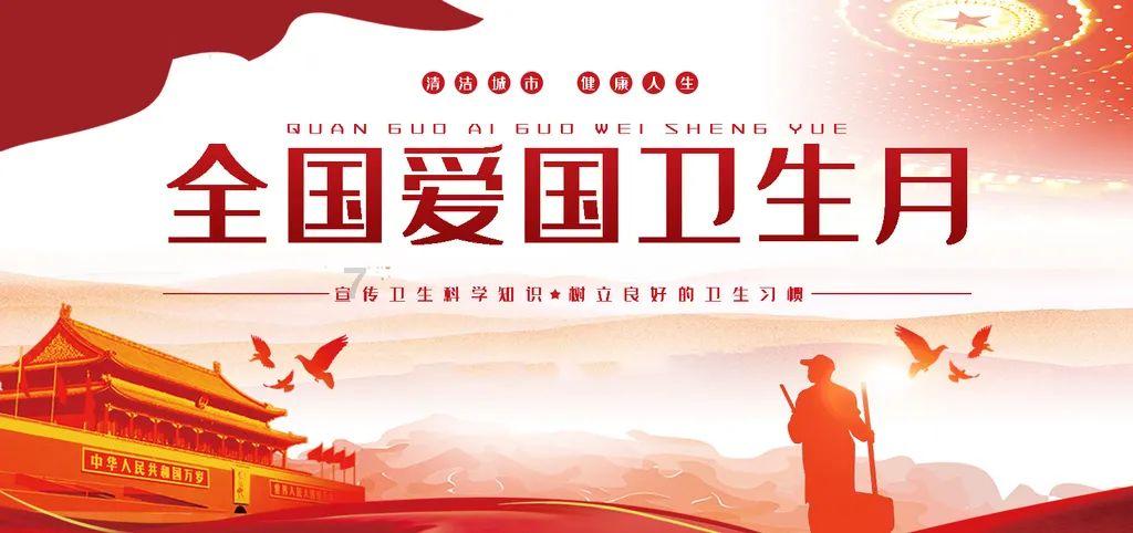 六界仙尊