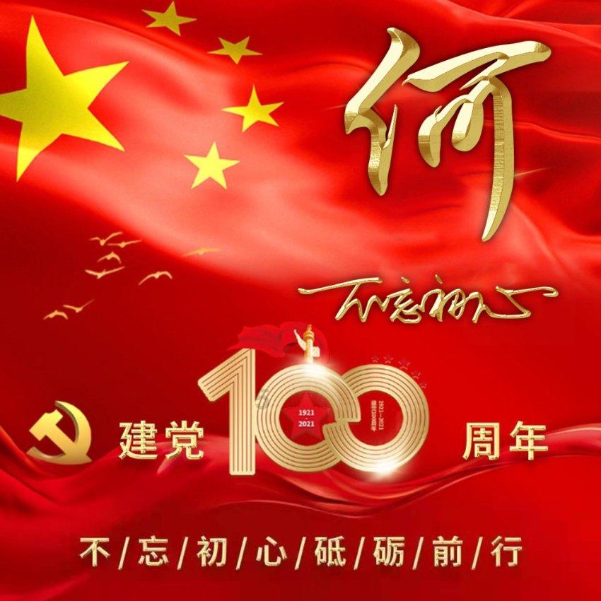 夏日的婚礼