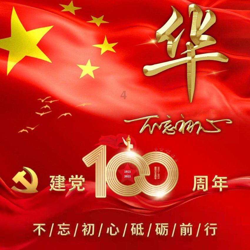 《赵云传云汉腾龙》八卦炉合成配方分享
