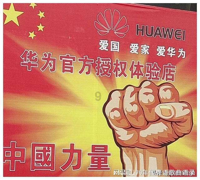 仙剑奇侠传2